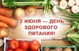 http://social.admnsk.ru/SiteKCSON/veter/DocLib7/1367.jpg