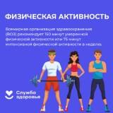 https://soc.admnsk.ru/SiteKCSON/veter/DocLib7/1374.jpg