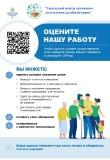 http://social.admnsk.ru/SiteKCSON/veter/DocLib7/1391.png