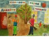 http://social.admnsk.ru/SiteKCSON/veter/DocLib7/569.jpg