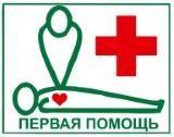 http://social.admnsk.ru/SiteKCSON/veter/DocLib7/580.jpg