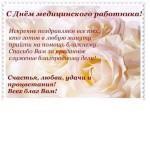 http://social.admnsk.ru/SiteKCSON/veter/DocLib7/600.jpg