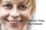 http://social.admnsk.ru/SiteKCSON/veter/DocLib7/773(1).jpg