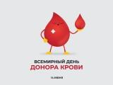 http://social.admnsk.ru/SiteKCSON/veter/DocLib7/823.jpg
