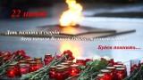 http://social.admnsk.ru/SiteKCSON/veter/DocLib7/827.jpg
