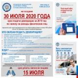 http://social.admnsk.ru/SiteKCSON/veter/DocLib7/835.jpg