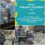 http://social.admnsk.ru/SiteKCSON/veter/DocLib7/868.jpg