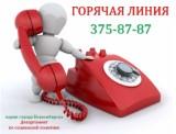 http://social.admnsk.ru/SiteKCSON/veter/DocLib7/870.jpg
