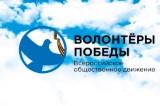 http://social.admnsk.ru/SiteKCSON/veter/DocLib7/872.jpg