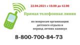 http://social.admnsk.ru/SiteKCSON/veter/DocLib7/927.jpg