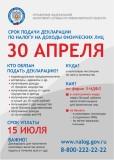 http://social.admnsk.ru/SiteKCSON/veter/DocLib7/930.jpg