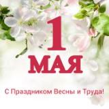 http://social.admnsk.ru/SiteKCSON/veter/DocLib7/933.jpg