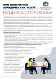 http://social.admnsk.ru/SiteKCSON/veter/DocLib7/946.jpg