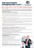http://social.admnsk.ru/SiteKCSON/veter/DocLib7/947.jpg