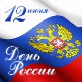 http://social.admnsk.ru/SiteKCSON/veter/DocLib7/949.jpg