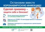 http://social.admnsk.ru/SiteKCSON/veter/DocLib7/952.jpg