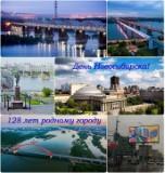http://social.admnsk.ru/SiteKCSON/veter/DocLib7/953.jpg