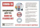 http://social.admnsk.ru/SiteKCSON/veter/DocLib7/965.jpg