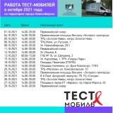 http://social.admnsk.ru/SiteKCSON/veter/DocLib7/968.jpeg