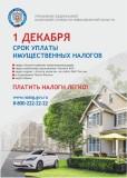http://social.admnsk.ru/SiteKCSON/veter/DocLib7/979.jpg