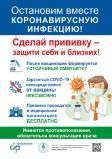 http://social.admnsk.ru/SiteKCSON/veter/DocLib7/984.jpg