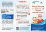 http://social.admnsk.ru/SiteKCSON/veter/DocLib7/998.jpg