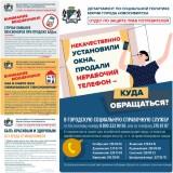 http://social.admnsk.ru/SiteKCSON/veter/DocLib7/999.jpg