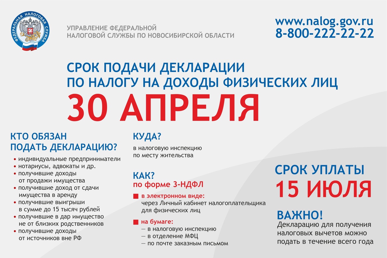 http://social.admnsk.ru/SiteKCSON/zarja/DocLib7/1062.jpg