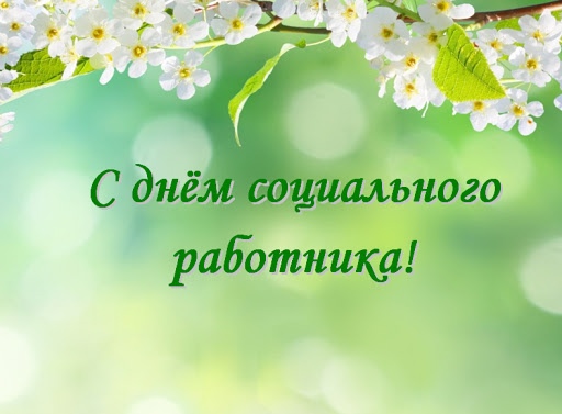 http://social.admnsk.ru/SiteKCSON/zarja/DocLib7/1107.jpg