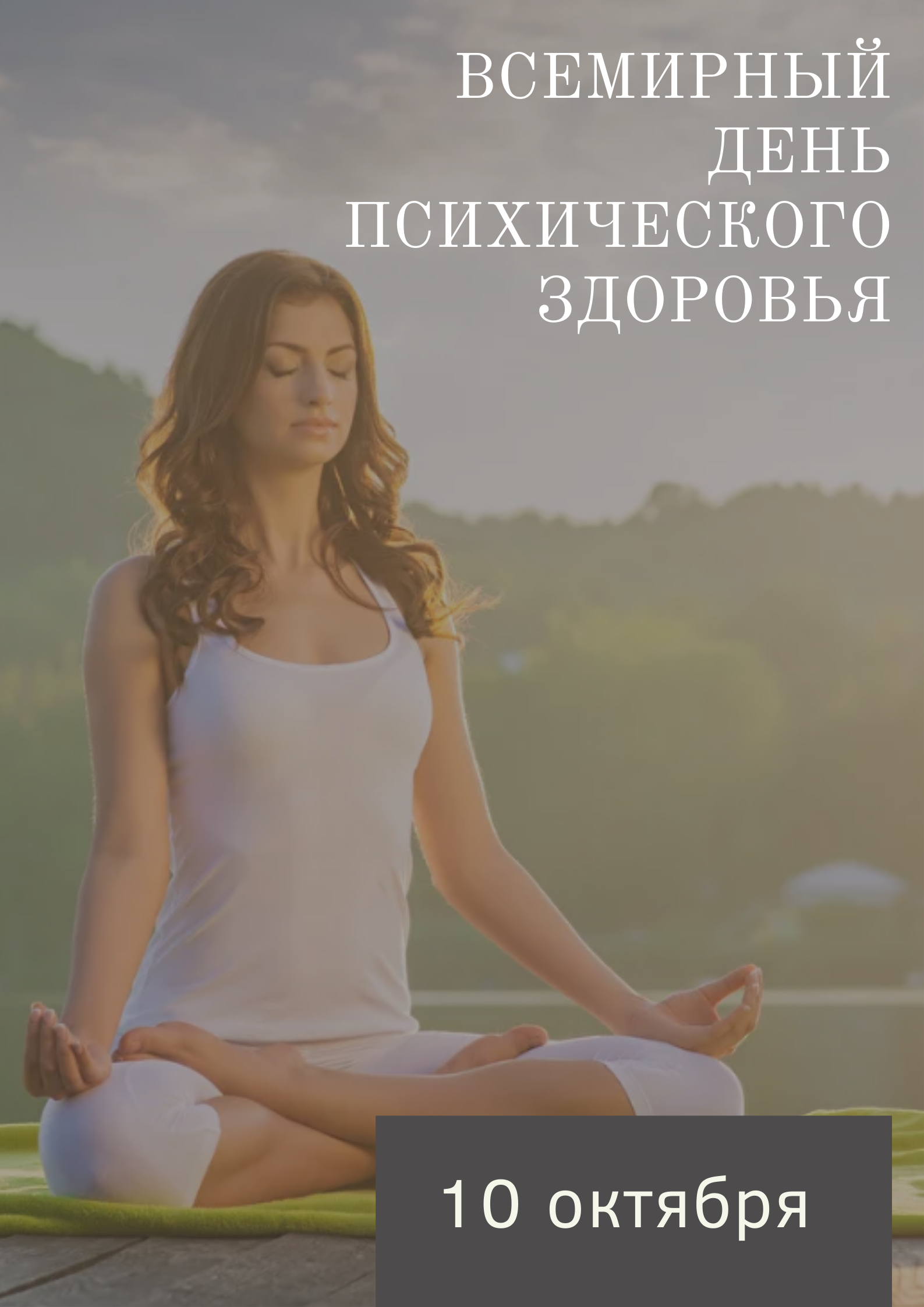 http://social.admnsk.ru/SiteKCSON/zarja/DocLib7/1186.png