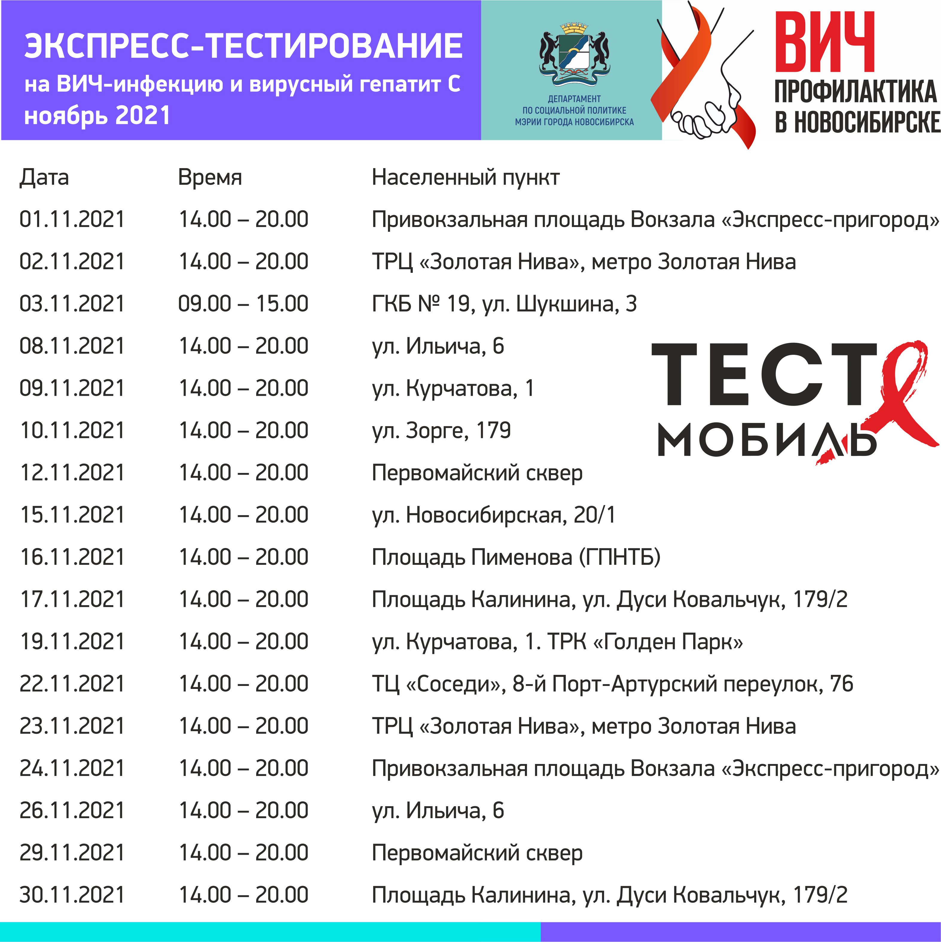 http://social.admnsk.ru/SiteKCSON/zarja/DocLib7/1208(1).jpg