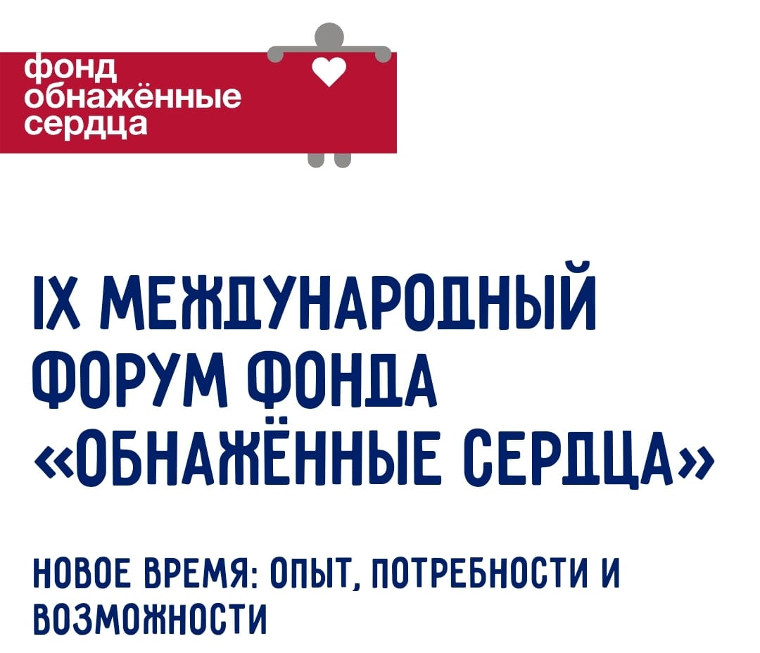 http://social.admnsk.ru/SiteKCSON/zarja/DocLib7/1221.jpeg