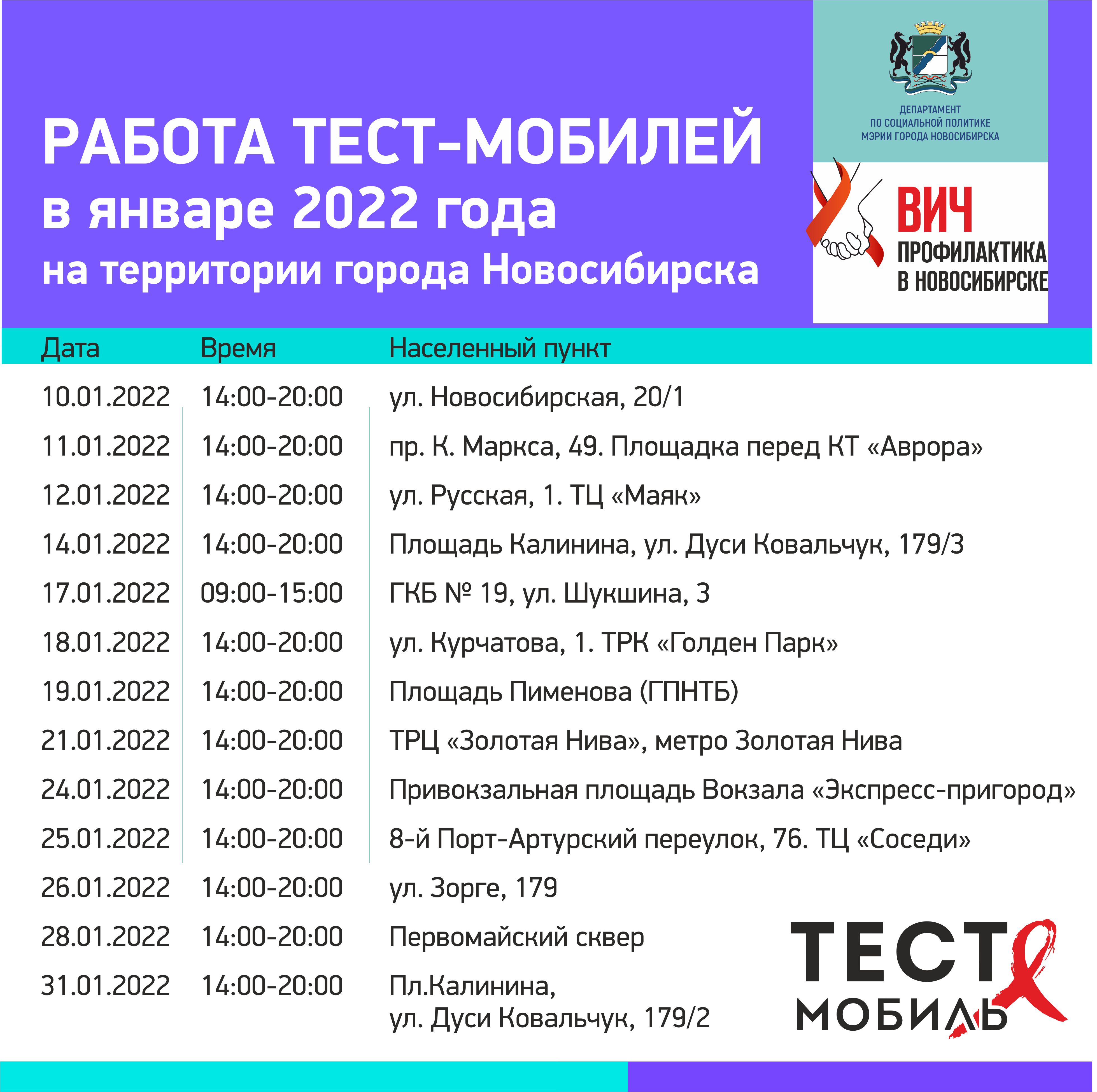http://social.admnsk.ru/SiteKCSON/zarja/DocLib7/1251.jpg
