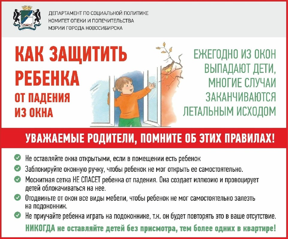 http://social.admnsk.ru/SiteKCSON/zarja/DocLib7/1258.jpg