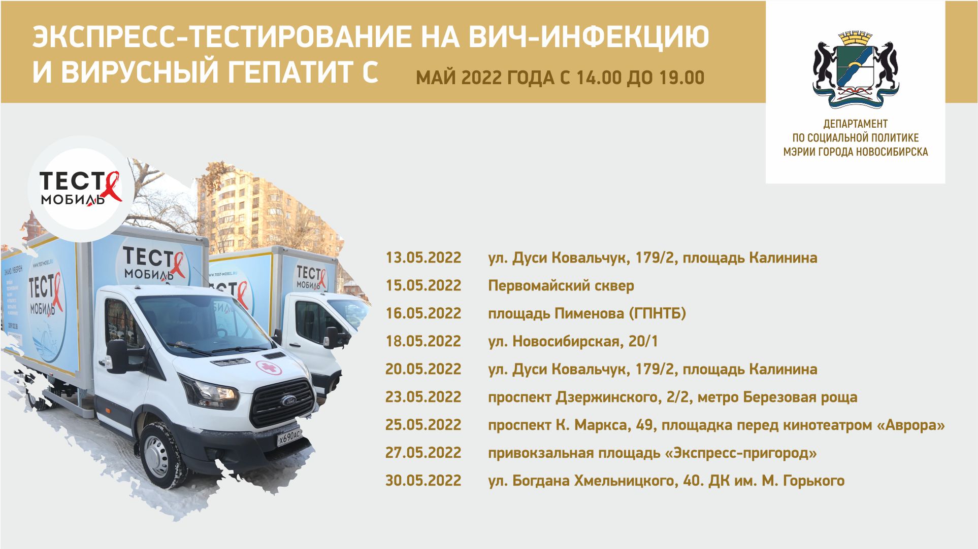 http://social.admnsk.ru/SiteKCSON/zarja/DocLib7/1259.jpg