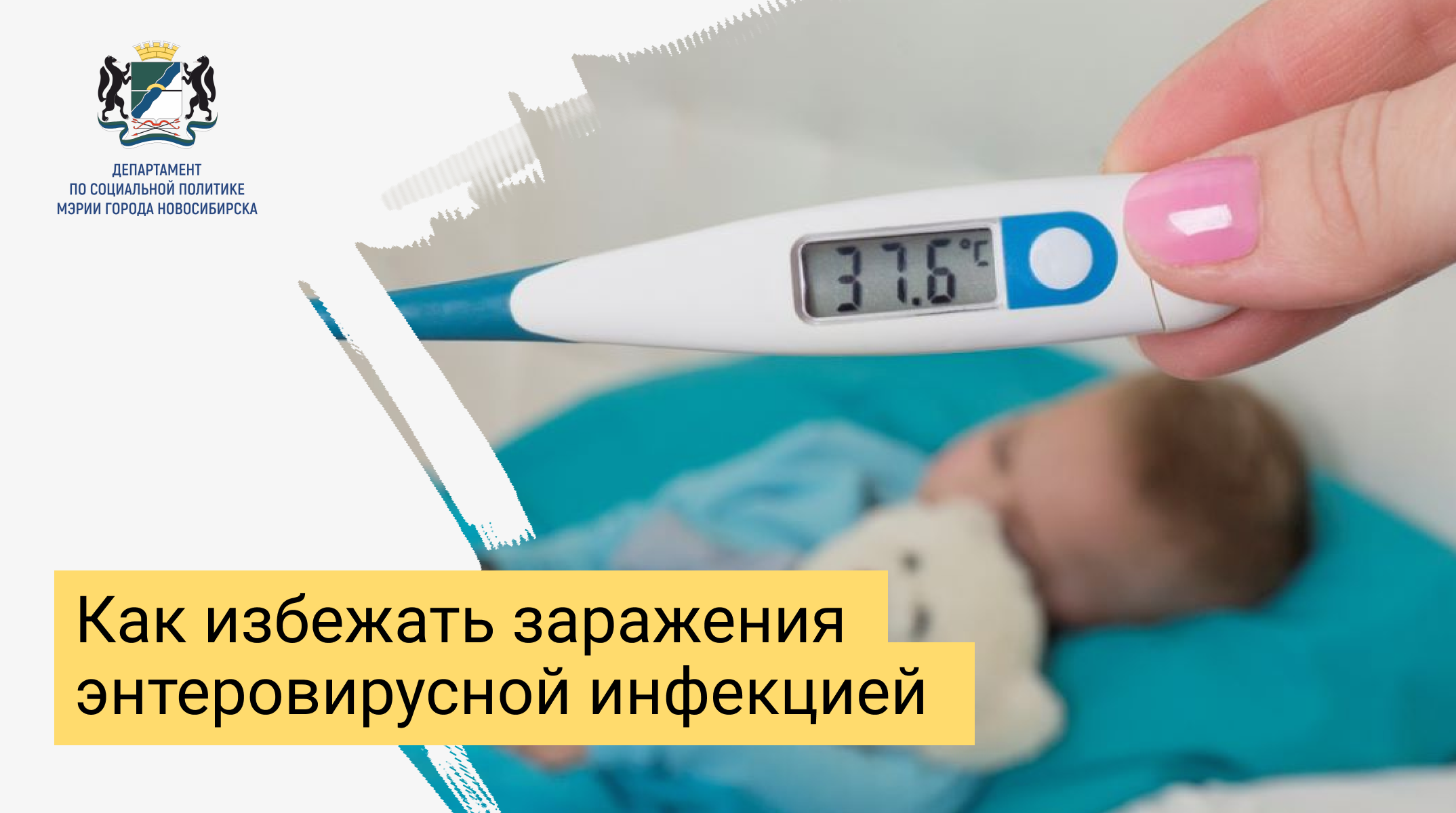 http://social.admnsk.ru/SiteKCSON/zarja/DocLib7/1304(1).png