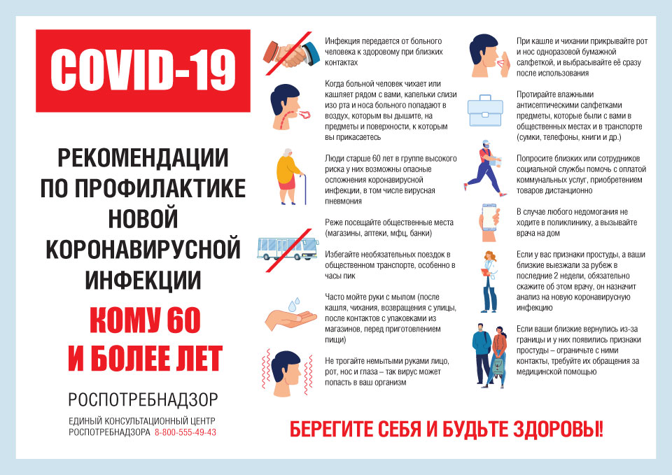 http://social.admnsk.ru/SiteKCSON/zarja/DocLib7/1338.jpg