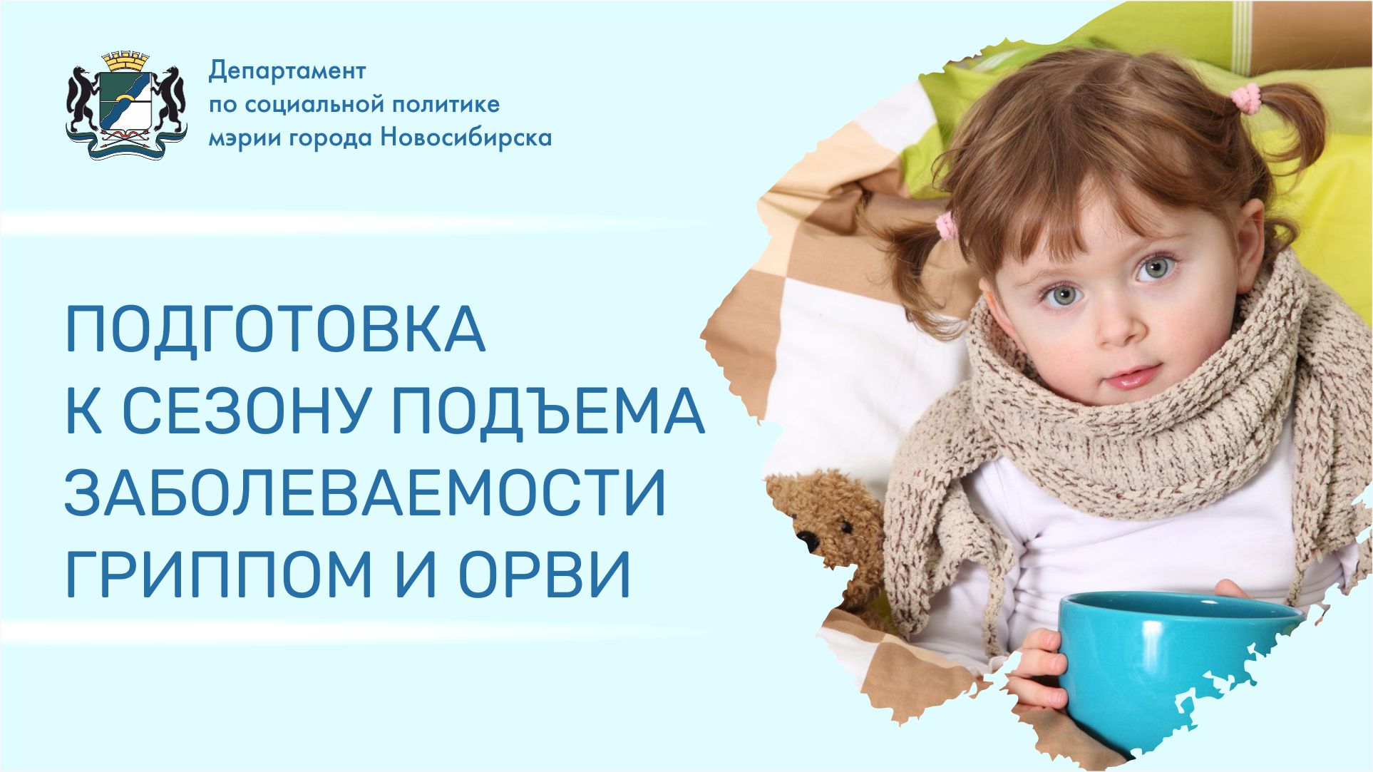 http://social.admnsk.ru/SiteKCSON/zarja/DocLib7/1362.jpg
