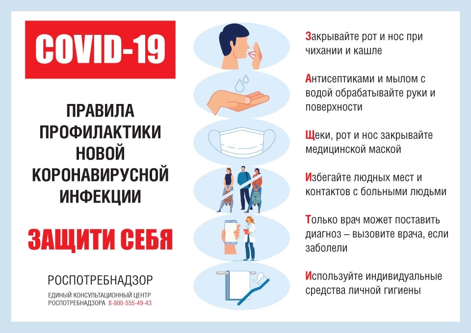 http://social.admnsk.ru/SiteKCSON/zarja/DocLib7/1379.png