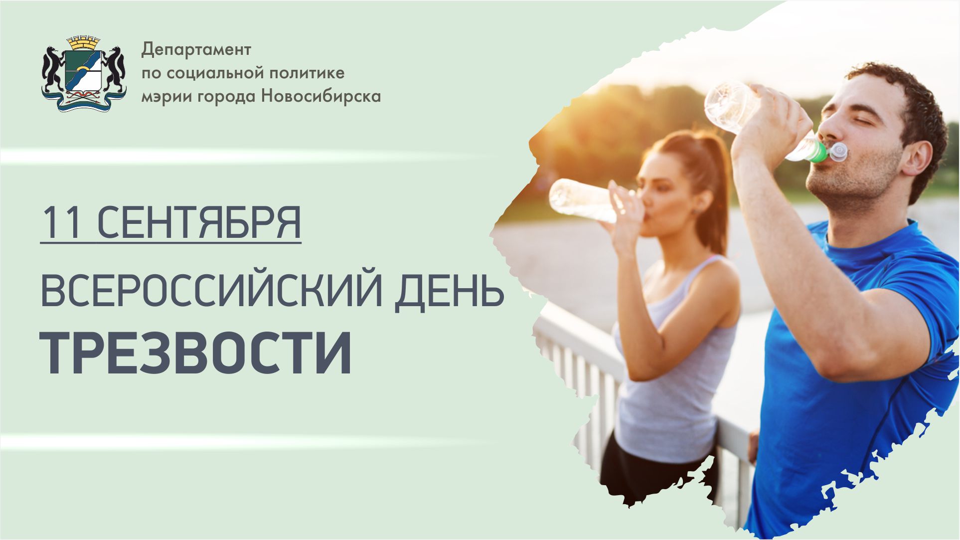 http://social.admnsk.ru/SiteKCSON/zarja/DocLib7/1382.jpg