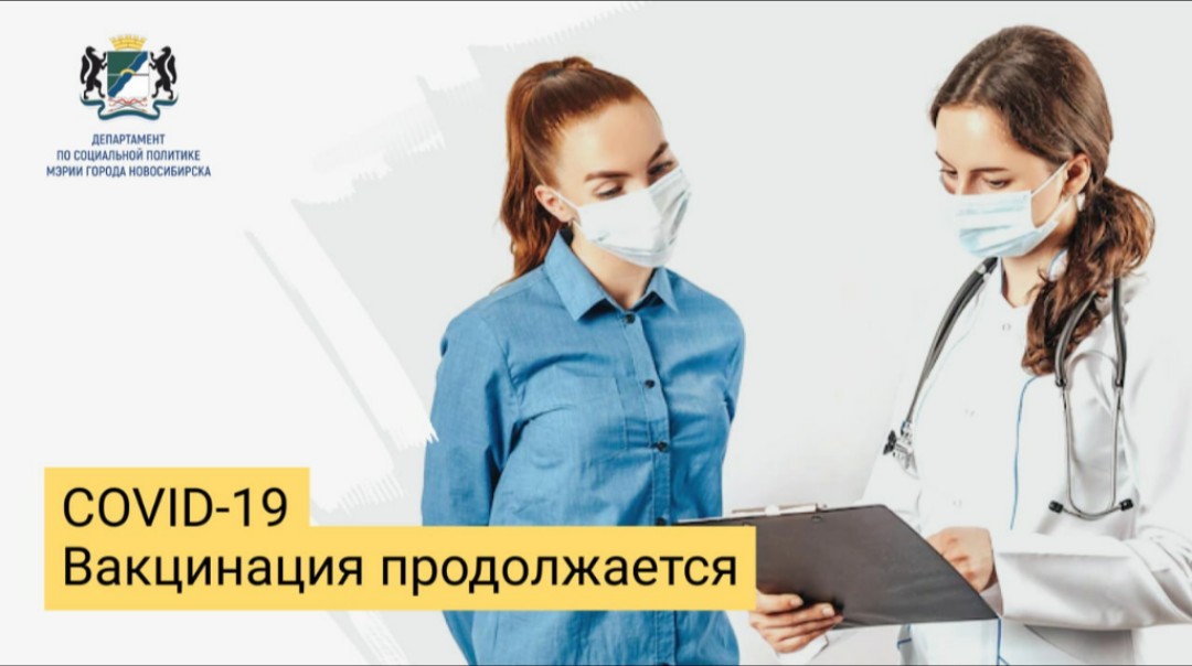 http://social.admnsk.ru/SiteKCSON/zarja/DocLib7/1408.jpeg