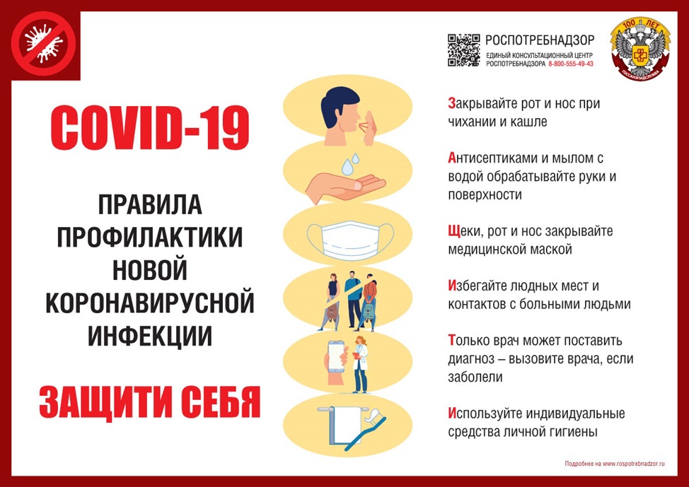 http://social.admnsk.ru/SiteKCSON/zarja/DocLib7/1461.jpg