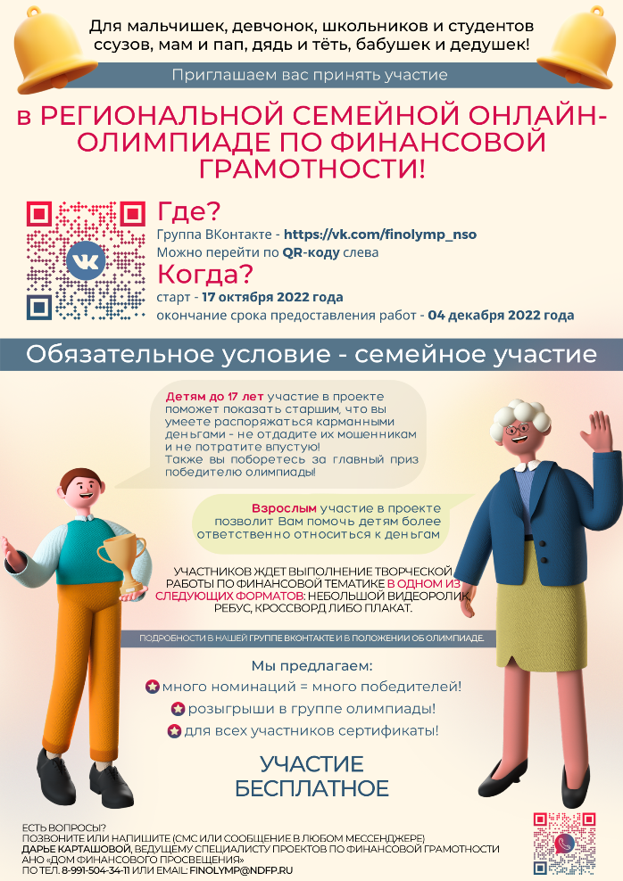 http://social.admnsk.ru/SiteKCSON/zarja/DocLib7/1477.png