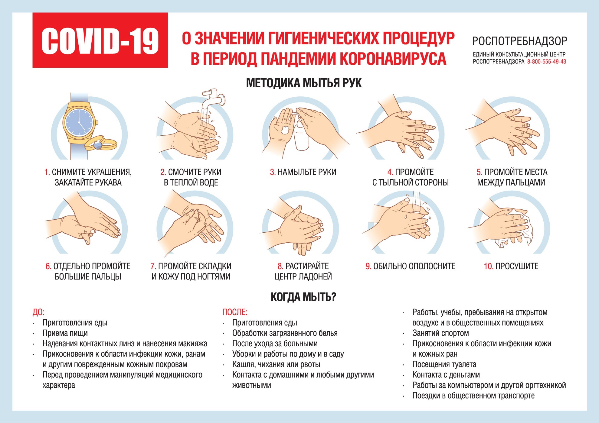 http://social.admnsk.ru/SiteKCSON/zarja/DocLib7/1526(1).jpg