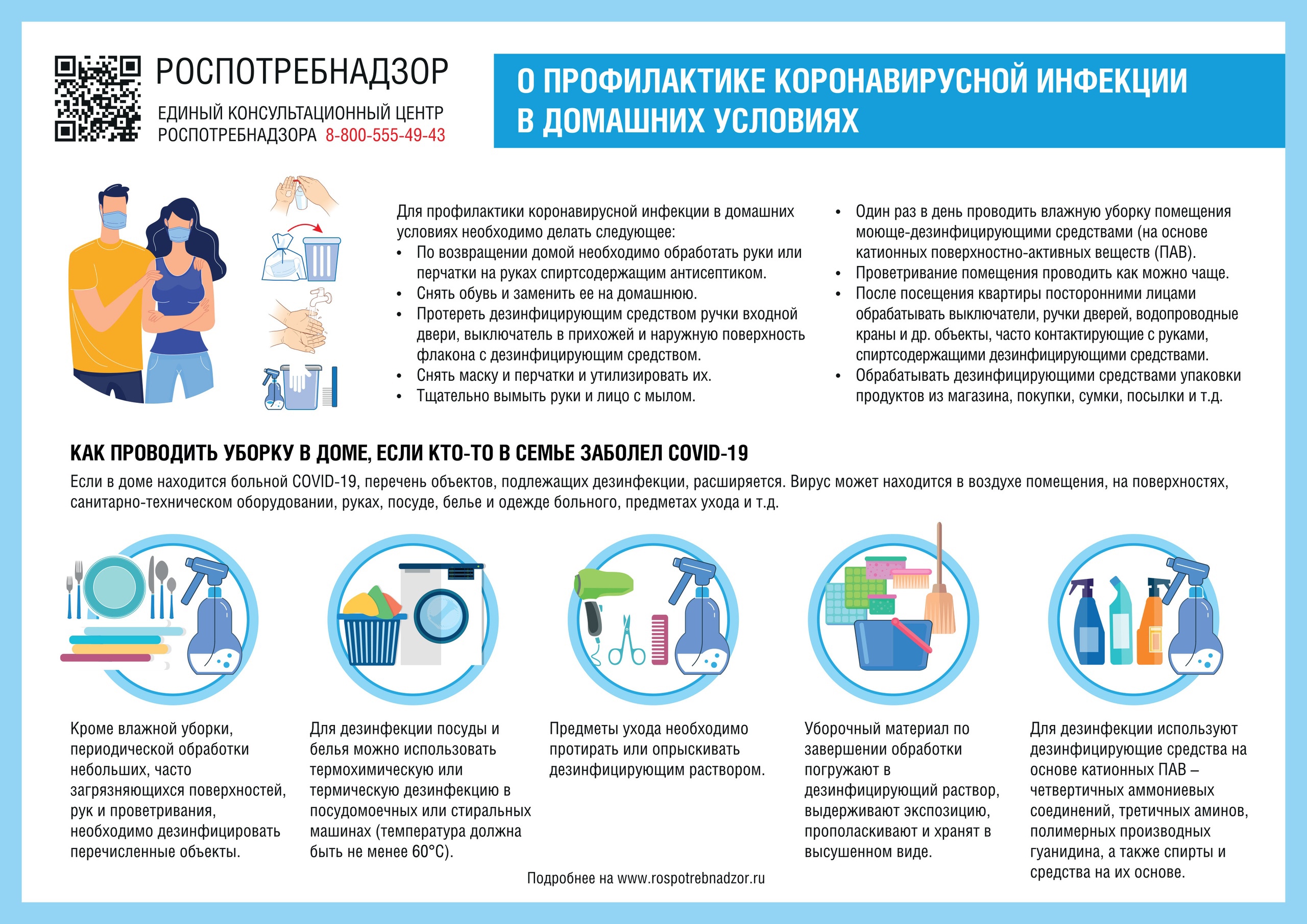 http://social.admnsk.ru/SiteKCSON/zarja/DocLib7/1556.jpg