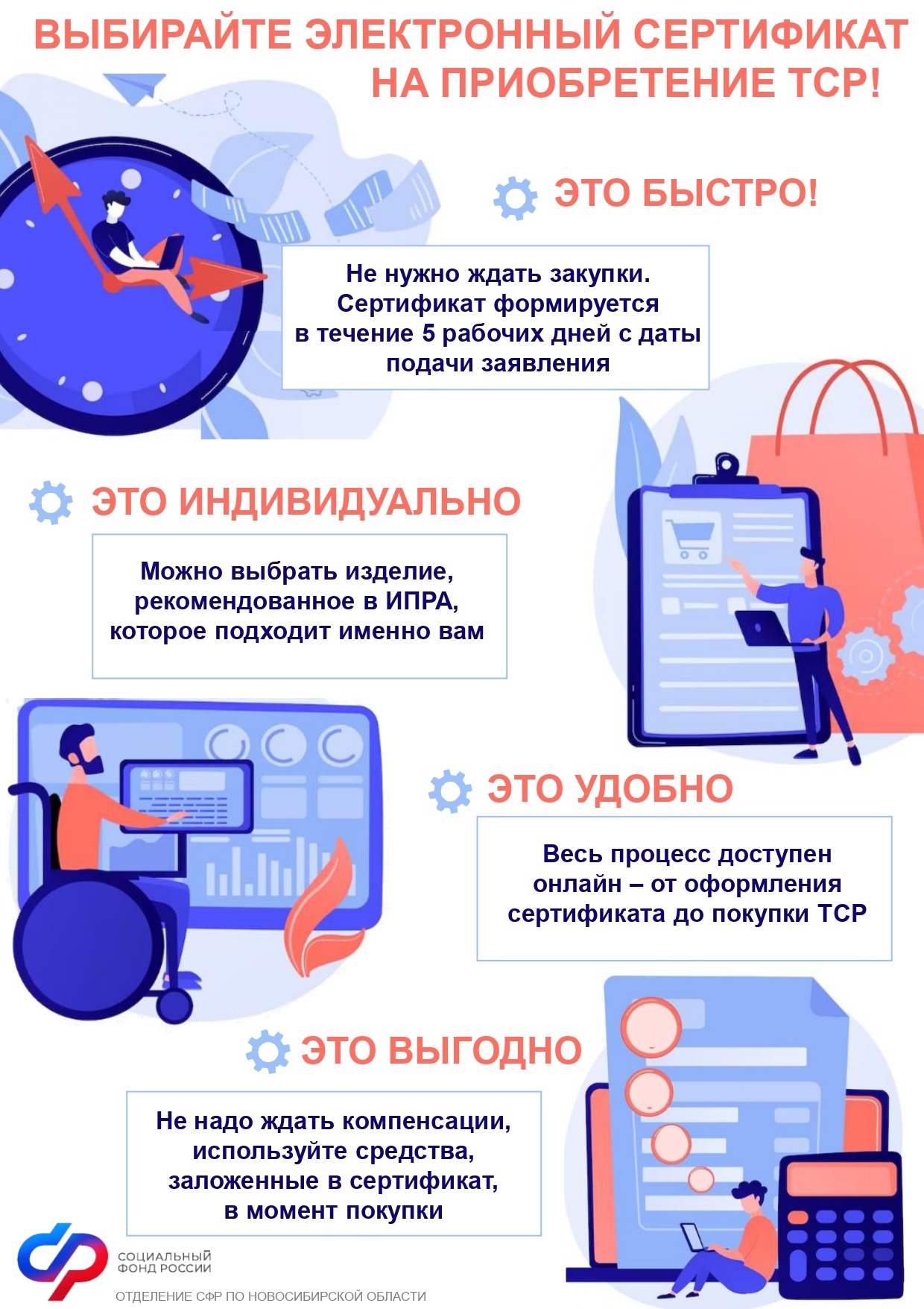http://social.admnsk.ru/SiteKCSON/zarja/DocLib7/1572.jpg