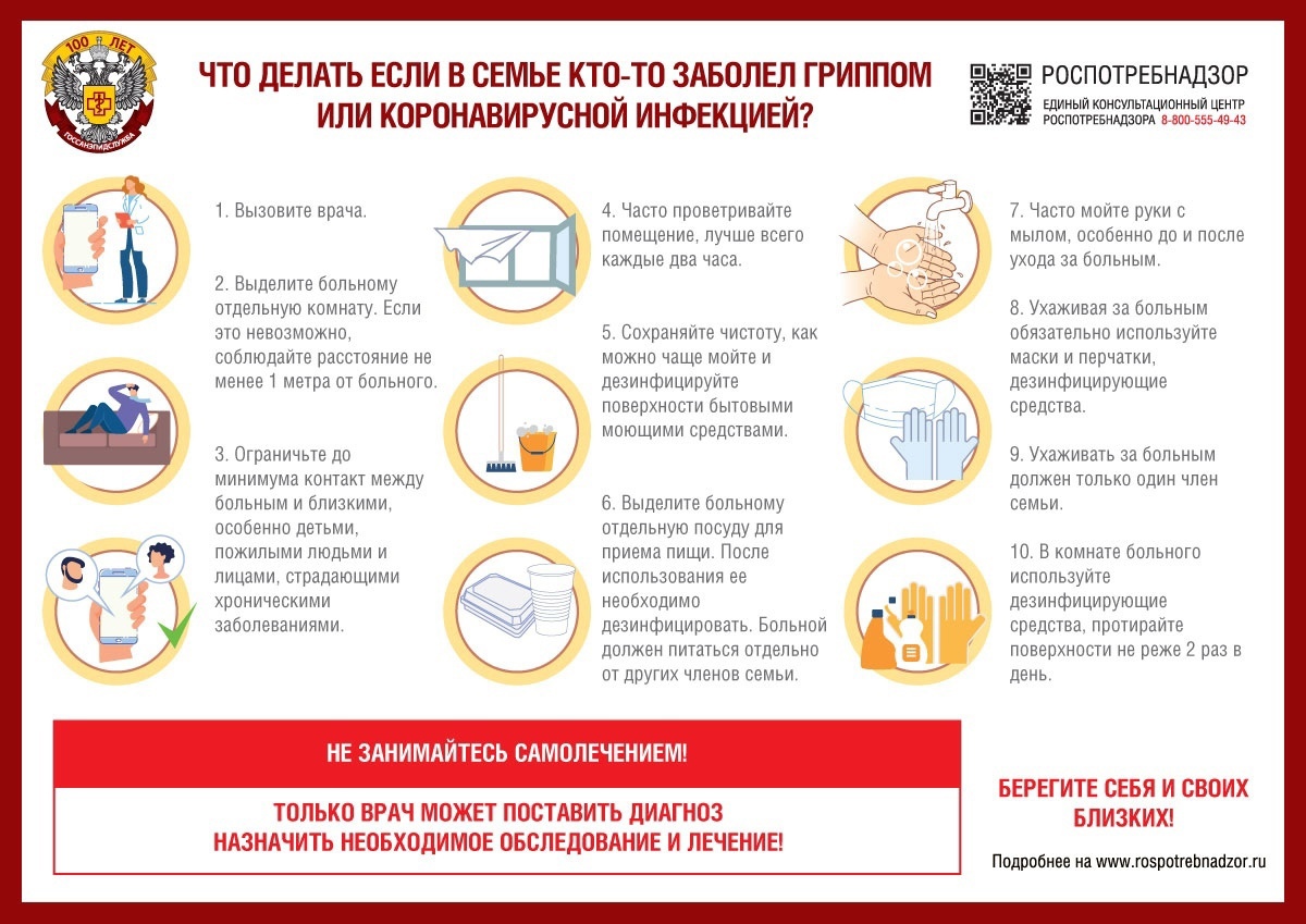 http://social.admnsk.ru/SiteKCSON/zarja/DocLib7/1580.jpg