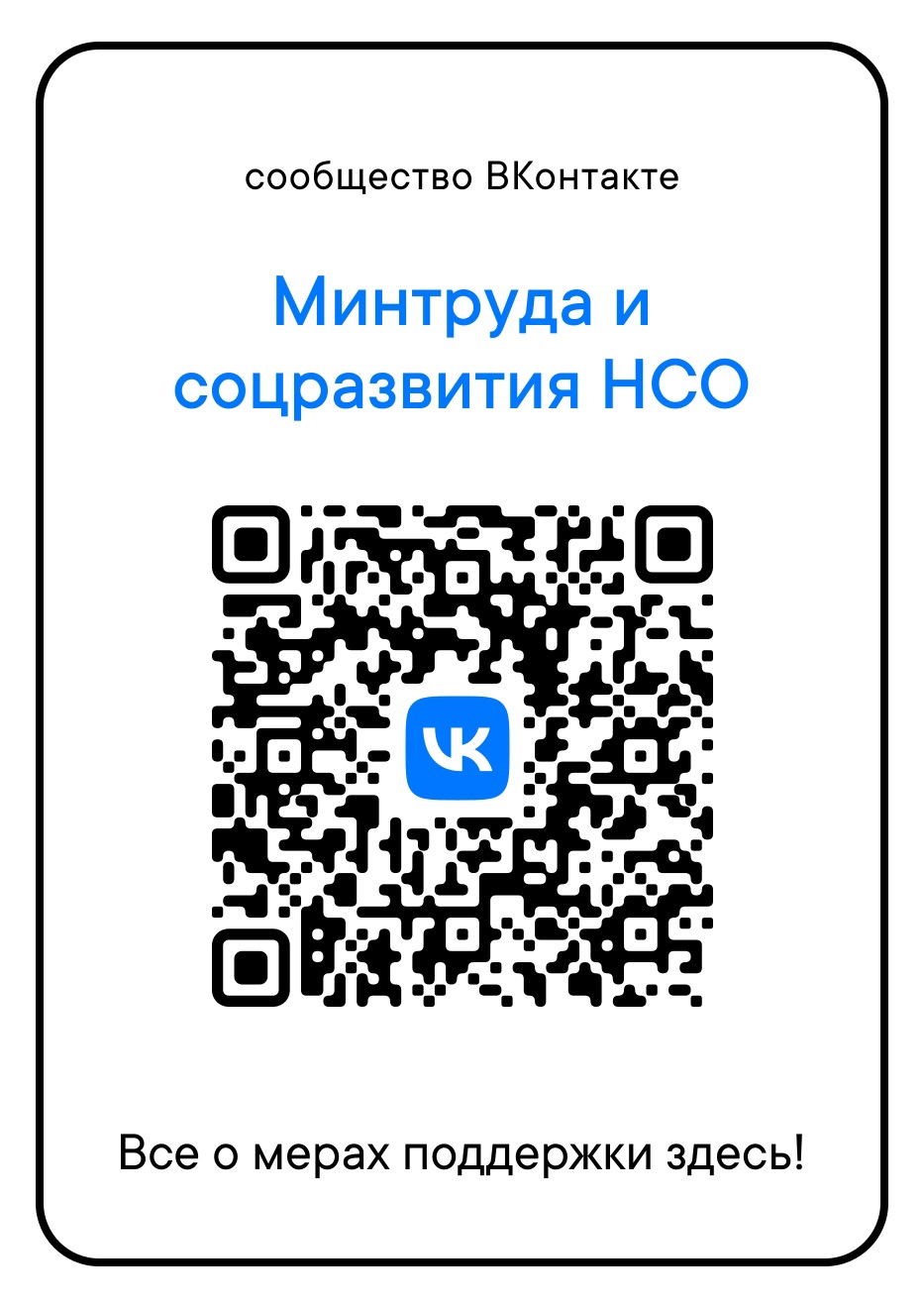 http://social.admnsk.ru/SiteKCSON/zarja/DocLib7/1584.jpg
