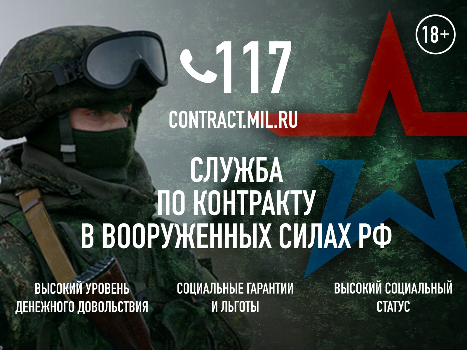 http://social.admnsk.ru/SiteKCSON/zarja/DocLib7/1593.jpeg