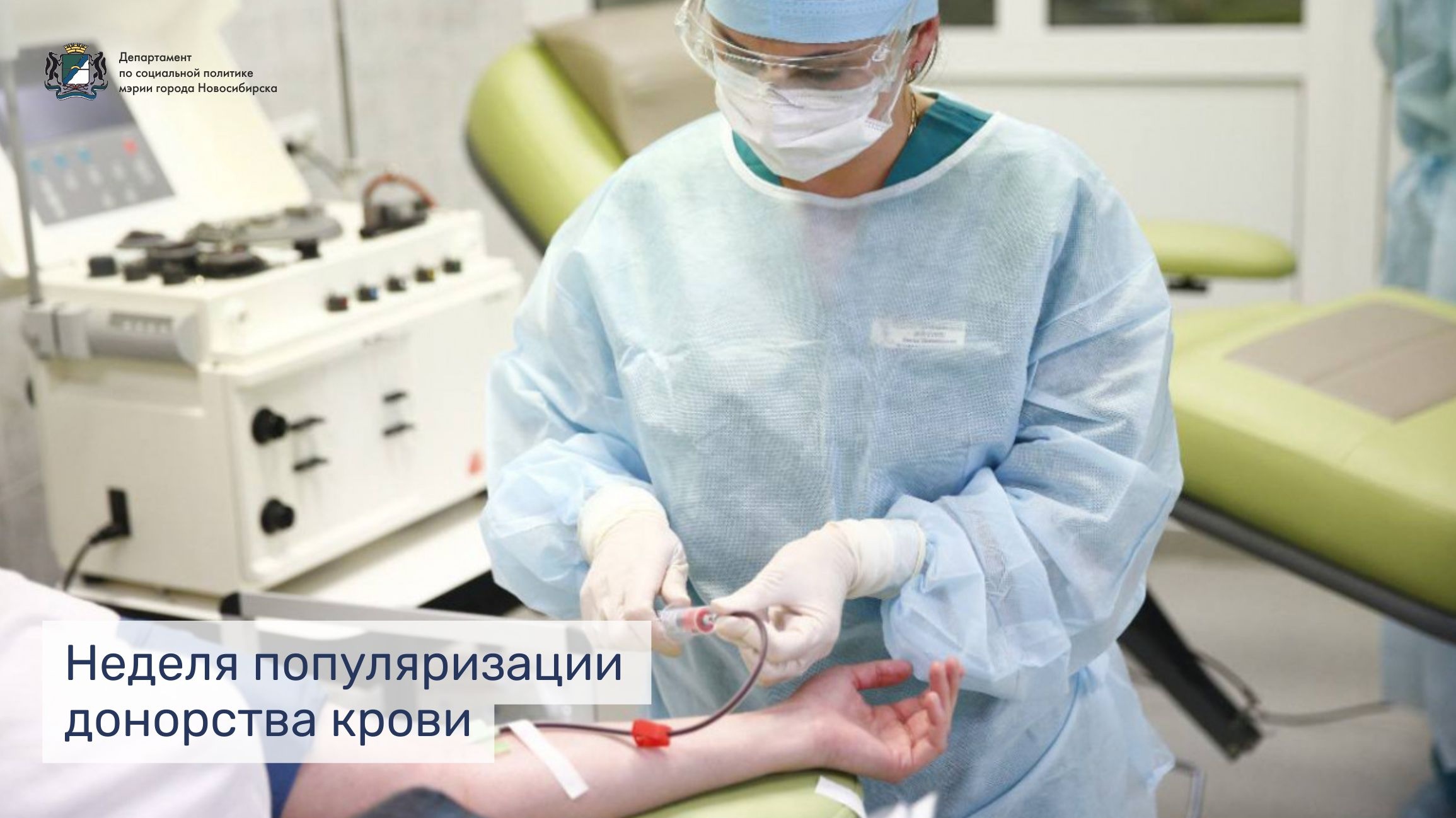 http://social.admnsk.ru/SiteKCSON/zarja/DocLib7/1594.jpg